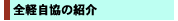 ���ڼ�Ϣ�ξҲ�