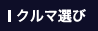 �N���}�I��