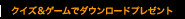 �_�E�����[�h