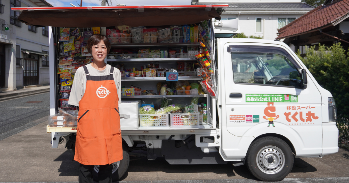 私のお店は軽トラック！入江左和代さんは、日々買い物困難地域を巡る 